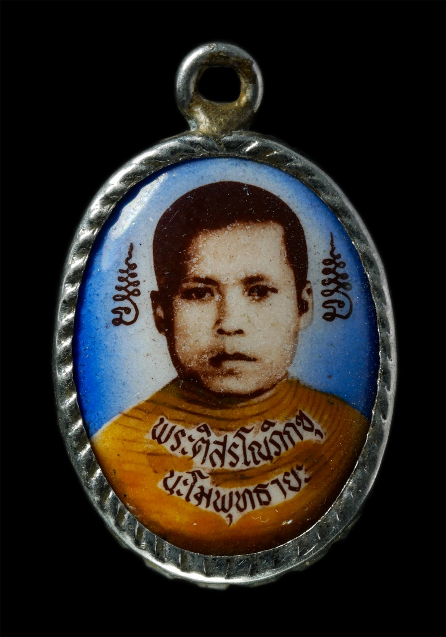 2569-01-21 (95)p.jpg - ล็อกเก็ต2หน้า พระติสรโนภิกขุ นะโมพุทธายะ พระอาจารย์วีรพัฒน์ วัดพรหมสถิตย์ (ห้วยโค้ง) ต.ขี้เหล็ก อ.แม่แตง จ.เชียงใหม่ | https://kamulet.in.th